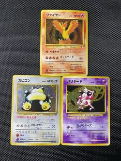 Random Lot Of Vintage Japanese Pokemon Cards - Image 1