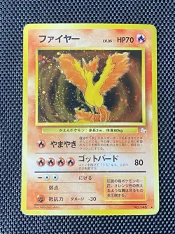 Random Lot Of Vintage Japanese Pokemon Cards - Image 2