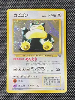Random Lot Of Vintage Japanese Pokemon Cards - Image 4