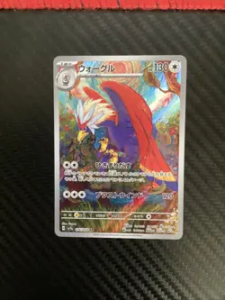 (Japanese) Braviary 076/064 AR - sv7a Paradise Dragona - Pokemon TCG (NM) - Image 1