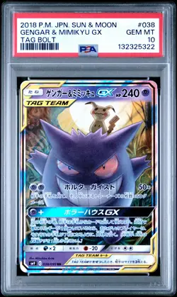 2018 POKEMON JPN SUN & MOON TAG BOLT #038 GENGAR & MIMIKYU GX PSA 10 - Image 1