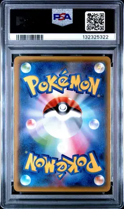 2018 POKEMON JPN SUN & MOON TAG BOLT #038 GENGAR & MIMIKYU GX PSA 10 - Image 2