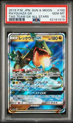 2019 POKEMON JPN SUN & MOON TAG TEAM GX ALL STARS #100 RAYQUAZA GX PSA 10 - Image 1
