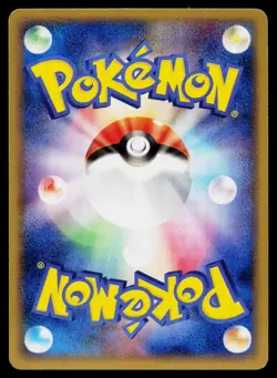 Ash's Phanpy 004/020 Aura's Lucario Deck Pokemon Japanese Near Mint - Image 2