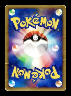 [HP] Phanpy Japanese McDonald's Promo 017/018 Pokemon - Image 2