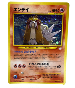 Pokemon TCG Entei Awakening Legends Holo lv.38 HP80 No.244 (Japanese) - Image 1