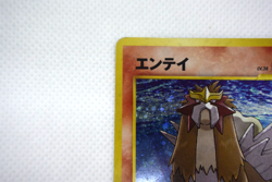 Pokemon TCG Entei Awakening Legends Holo lv.38 HP80 No.244 (Japanese) - Image 3