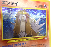 Pokemon TCG Entei Awakening Legends Holo lv.38 HP80 No.244 (Japanese) - Image 5