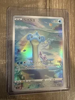 2022 Near Mint NM Pokemon Lapras AR 177/172 s12a VSTAR Universe Japanese - Image 1