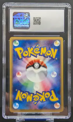 Pokemon Graded Poliwag #008/128 Japanese 1st Edition Base Expansion Pack 1 CGC 9 - Image 2