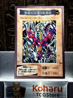 1999 YU-GI-OH! JPN BANDAI #TA2 Blue Eyes Ultimate Dragon 3 Body Connection -NM - Image 1