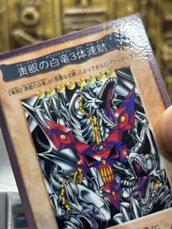 1999 YU-GI-OH! JPN BANDAI #TA2 Blue Eyes Ultimate Dragon 3 Body Connection -NM - Image 4