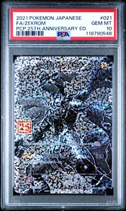 2021 POKEMON JPN PROMO CARD PACK 25TH ANV ED #021 FULL ART/ZEKROM PSA 10 - Image 1