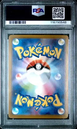 2021 POKEMON JPN PROMO CARD PACK 25TH ANV ED #021 FULL ART/ZEKROM PSA 10 - Image 2