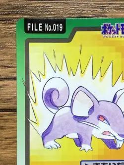 Pokemon Carddass Card Rattata File No.19 Bandai Pocket Monsters 1997 - Image 3