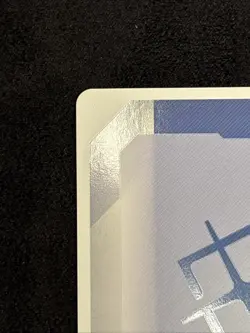 Setsuna F. Seiei Alternate Art - ST07-009 C+ NM - Gundam TCG Card Game - Image 4