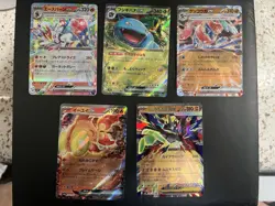 Pokemon TCG Ex Lot (10 Japanese Cards) - Image 1