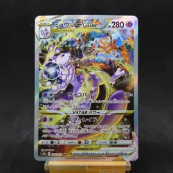 Mewtwo VSTAR SAR 221/172 S12a VSTAR Universe Japanese Pokemon Card TCG - Image 1