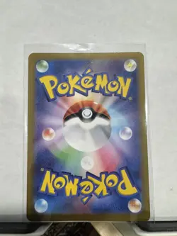 Mew ex Super Rare SV2a: Pokemon Card 151 195/165 NM - Image 2