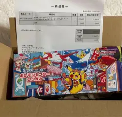 [Sealed] Pokemon Center Fukuoka Special Box Japanese w/Pikachu Promo Card - Image 1