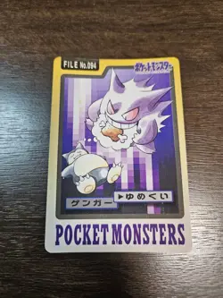 Gengar File No.094 1997 Pokemon Carddass Bandai Banpresto Japanese Card Lp - Image 1