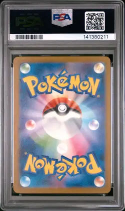 2025 POKEMON JPN M2A-MEGA DREAM EX SPECIAL ART RARE #239 MEGA HAWLUCHA EX PSA 10 - Image 2