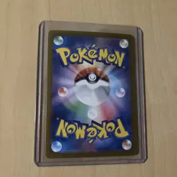 Pokemon 2024 Japanese Stellar Miracle sv7 Great Big Tree 101/102 ACE Card - Mint - Image 2
