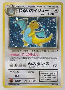 1997 Japanese Pokemon Team Rocket Dark Dragonite Holo Rare No. 149 TCG - Image 1