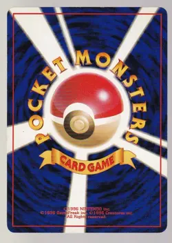 1997 Japanese Pokemon Team Rocket Dark Dragonite Holo Rare No. 149 TCG - Image 2