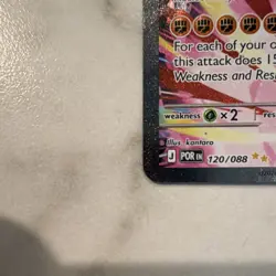 Pokemon TCG Mega Zygarde EX 120/088 POR Full Art Rare Holo 310HP Fighting - Image 2