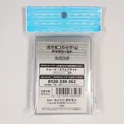 Pokemon Card Game Deck Shield Lucario - Image 5