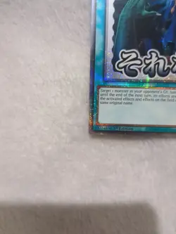 RA05-EN117 Called by the Grave Variant Art Starlight Rare 1st Ed YuGiOh - Image 4