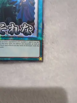 RA05-EN117 Called by the Grave Variant Art Starlight Rare 1st Ed YuGiOh - Image 5