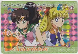 Sailor Jupiter & Venus Sailor Moon Card Das 30th Anniversary Reprinted Edition G - Image 1