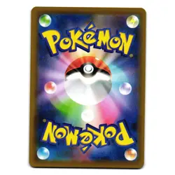 Rayquaza V - 046/067 - Pokemon Blue Sky Stream Card Japanese S7r NM - Image 2