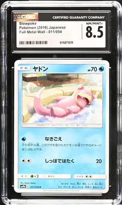 Slowpoke 011/054 Full Metal Wall Japanese Pokemon Card CGC 8.5 - Image 1
