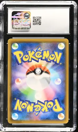 Slowpoke 011/054 Full Metal Wall Japanese Pokemon Card CGC 8.5 - Image 2