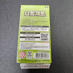 Pokemon Card - MEGA Nihil Zero (M3) - Booster Box - Korean Version - Image 3