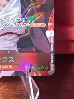 Shanks (Alt Art) OP01-120 SEC ONE PIECE Card The Best PRB-01Japanese - Image 4