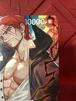 Shanks (Alt Art) OP01-120 SEC ONE PIECE Card The Best PRB-01Japanese - Image 5