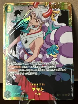 Yamato OP01-121 SEC Alt Art One Piece Card The Best PRB-01 japanese NM - Image 1