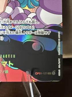 Yamato OP01-121 SEC Alt Art One Piece Card The Best PRB-01 japanese NM - Image 4