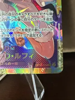 ONE PIECE Card Monkey D. Luffy OP05-119 SEC Awakening of the New Era JAPAN - Image 4