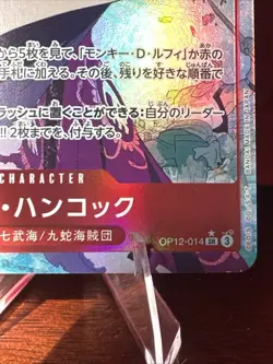 ONE PIECE Card Boa Hancock Alt Art OP12-014 SR Legacy of the Master Japanese - Image 4