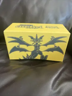 Pokemon Card TCG Sun & Moon Forbidden Light ETB *EMPTY* Box - Image 1