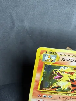 Pokemon BLAINE'S ARCANINE Card GUREN TOWN GYM DECK Set#059 HOLO - Image 3