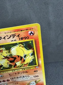 Pokemon BLAINE'S ARCANINE Card GUREN TOWN GYM DECK Set#059 HOLO - Image 4