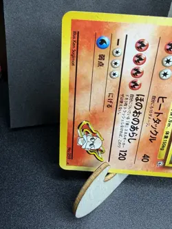 Pokemon BLAINE'S ARCANINE Card GUREN TOWN GYM DECK Set#059 HOLO - Image 5