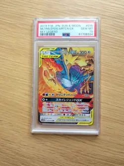 Moltres, Zapdos & Articuno GX 035/054 Sky Legend PSA 10 Graded Pokemon Card - Image 1