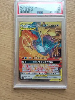 Moltres, Zapdos & Articuno GX 035/054 Sky Legend PSA 10 Graded Pokemon Card - Image 3